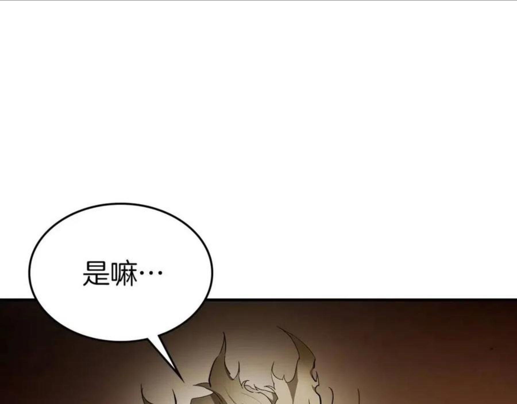 与神一同升级小说金幽元漫画,第32话 角斗场之战36图