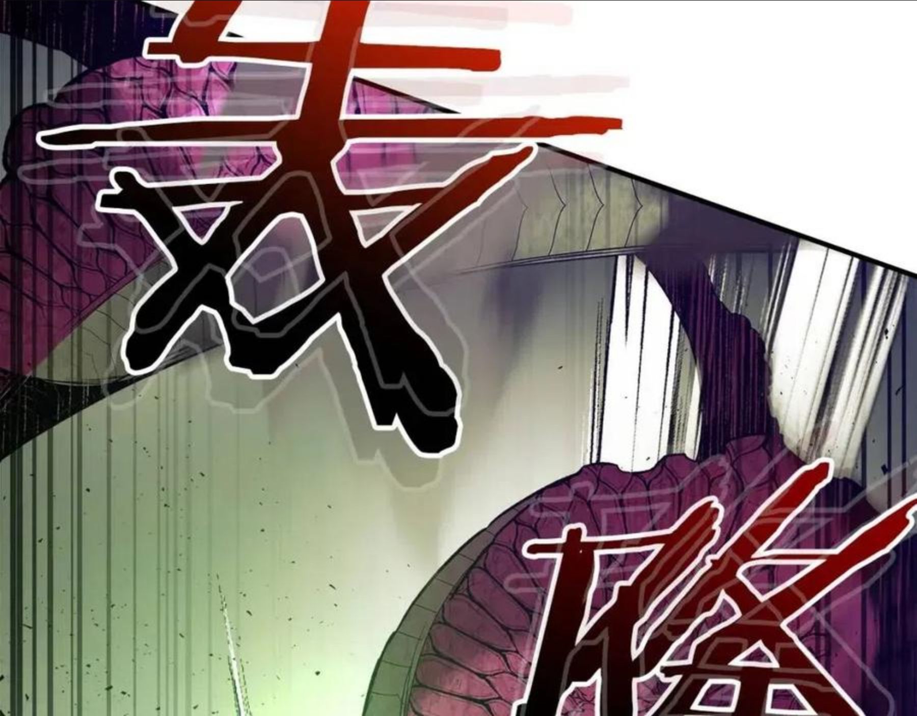 与神一同升级漫画免费观看下拉式漫画,第33话 八岐大蛇236图