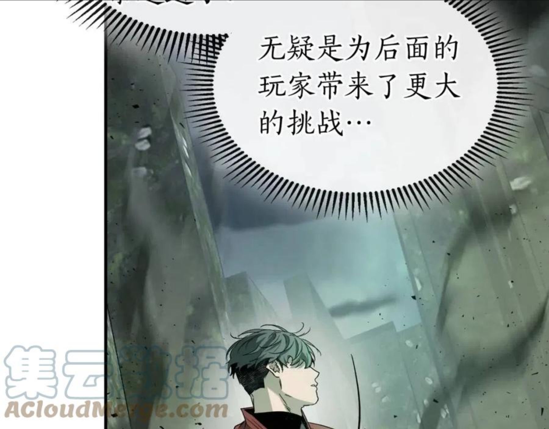 与神一同升级漫画,第34话 十拳剑217图