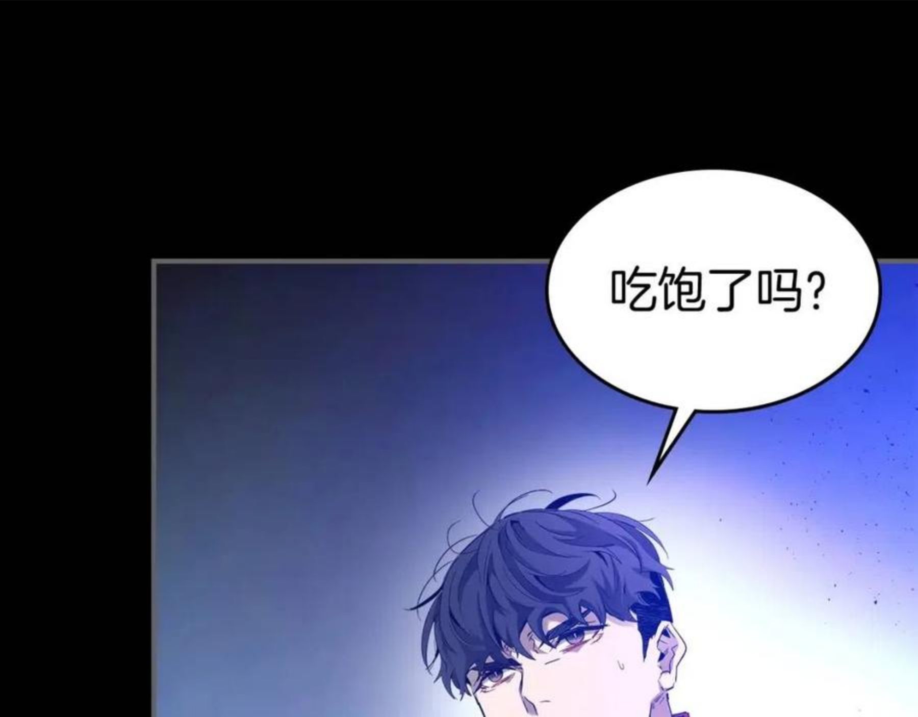 与神一同升级漫画,第34话 十拳剑142图