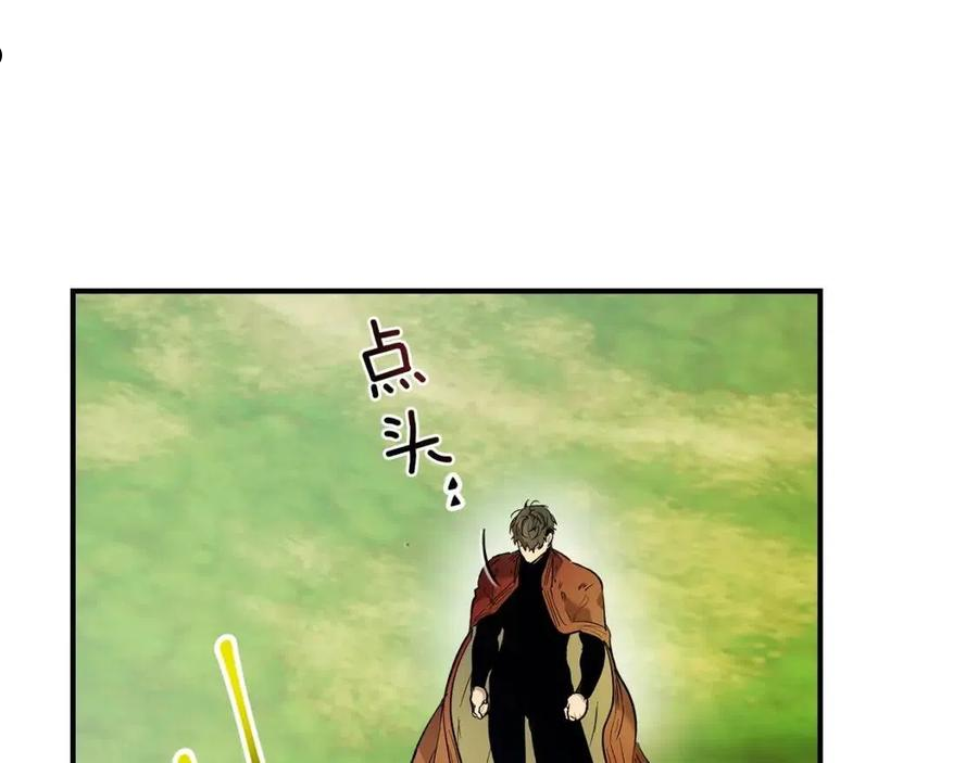 与神一同升级小说金幽元漫画,第35话 武林界110图