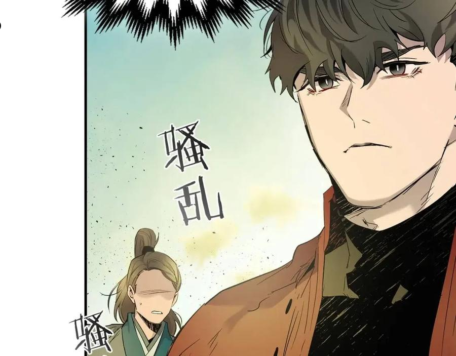 与神一同升级小说金幽元漫画,第35话 武林界131图