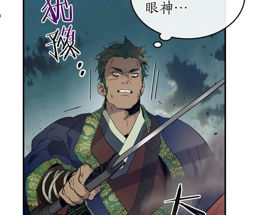 与神一同升级小说金幽元漫画,第35话 武林界147图