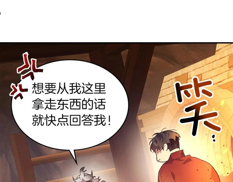 与神一同升级小说金幽元漫画,第35话 武林界28图