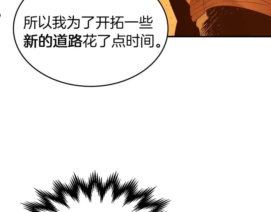 与神一同升级小说金幽元漫画,第35话 武林界32图