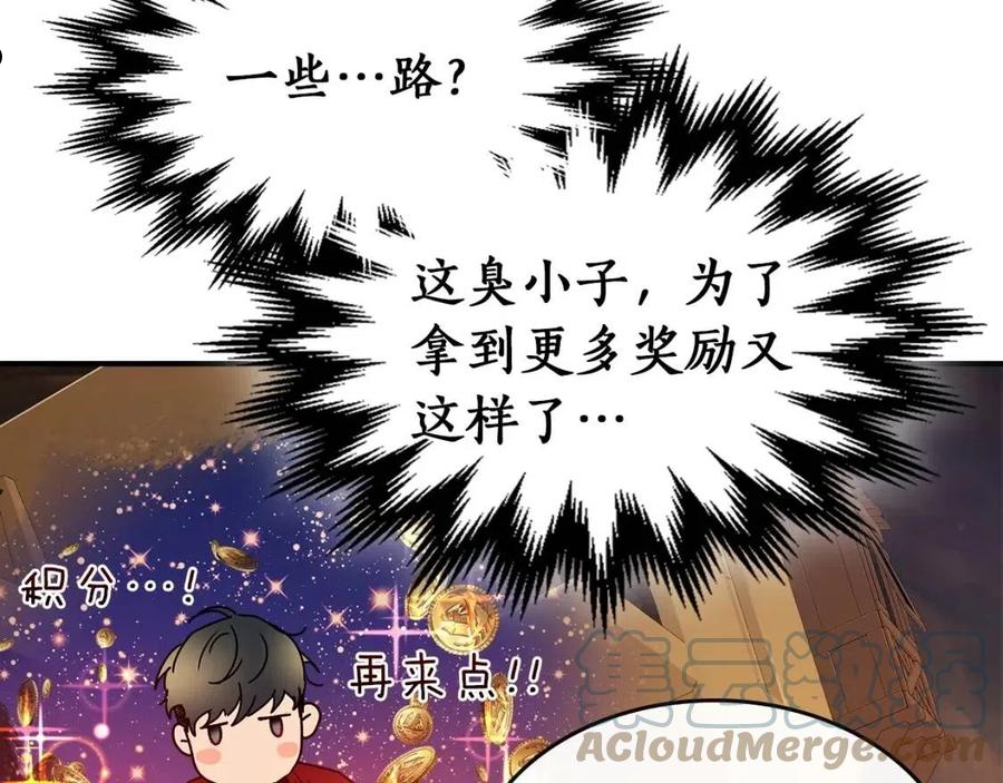 与神一同升级小说金幽元漫画,第35话 武林界33图