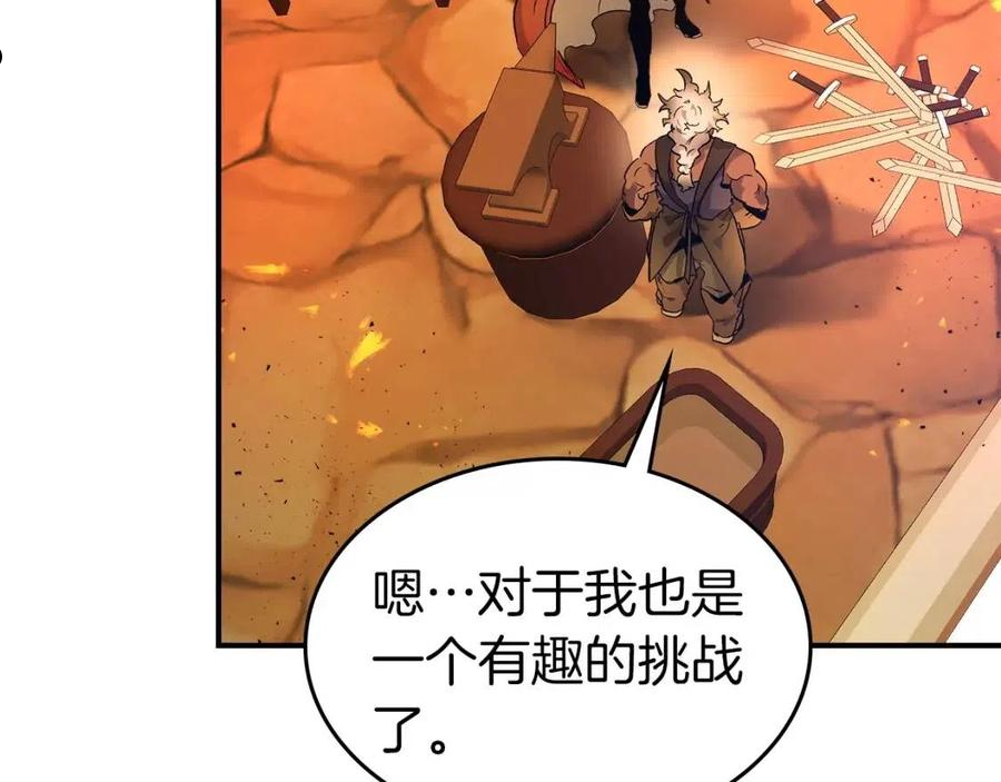 与神一同升级小说金幽元漫画,第35话 武林界55图