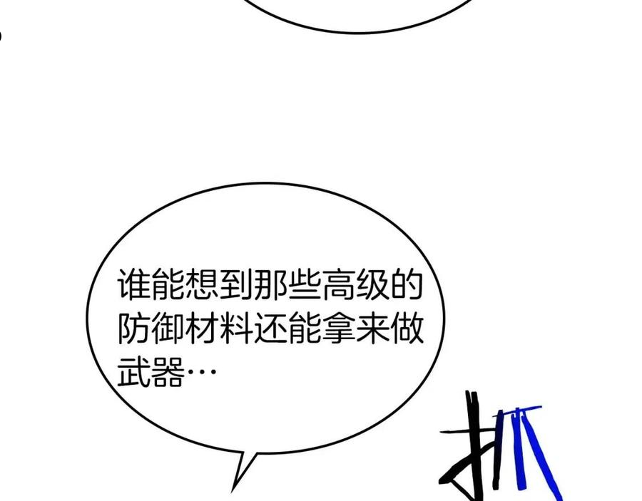 与神一同升级小说金幽元漫画,第35话 武林界56图