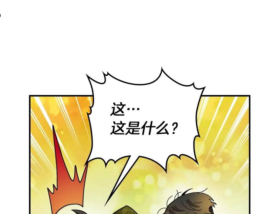 与神一同升级小说金幽元漫画,第35话 武林界59图