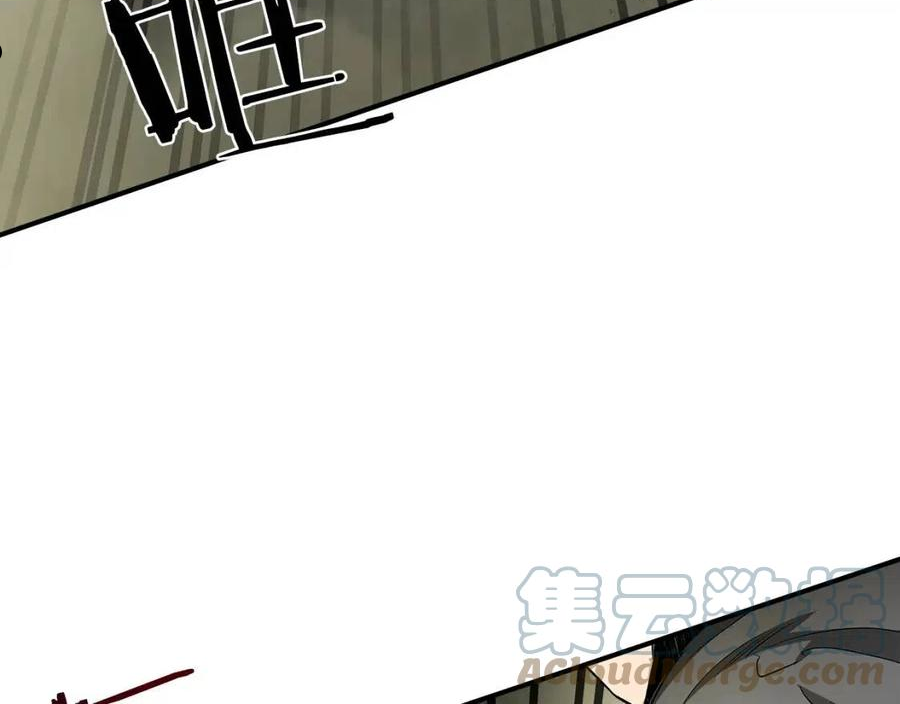 与神一同升级漫画,第37话 天子龙165图