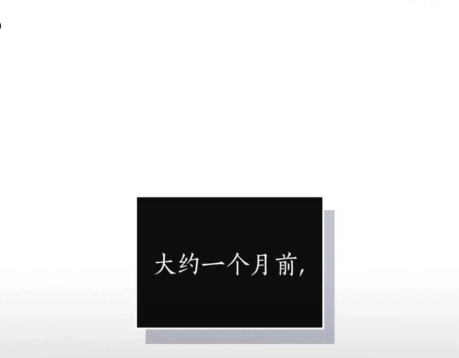 与神一同升级漫画,第37话 天子龙55图