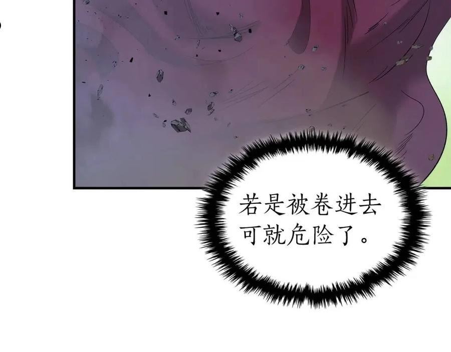 与神一同升级小说金幽元漫画,第40话 开辟震天雷132图