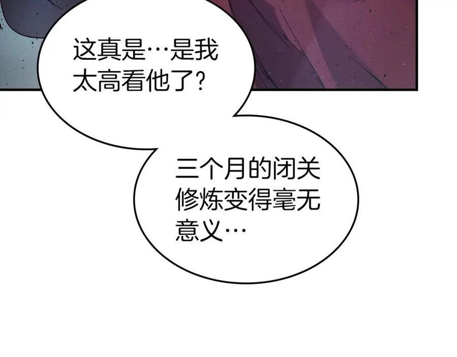 与神一同升级小说金幽元漫画,第40话 开辟震天雷46图