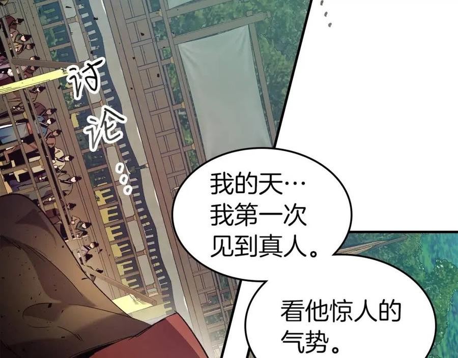 与神一同升级小说金幽元漫画,第40话 开辟震天雷66图