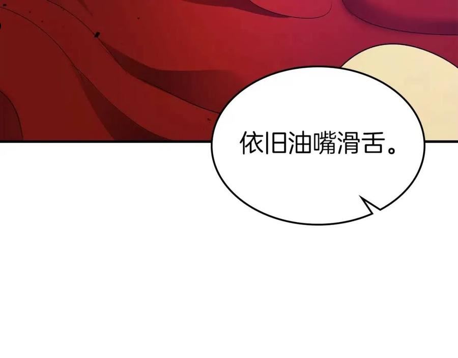 与神一同升级小说金幽元漫画,第40话 开辟震天雷94图