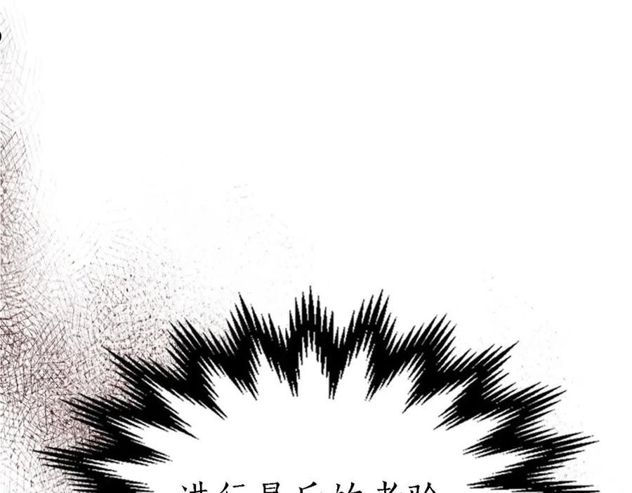 与神一同升级漫画为什么不更新了漫画,第42话 最终考验128图