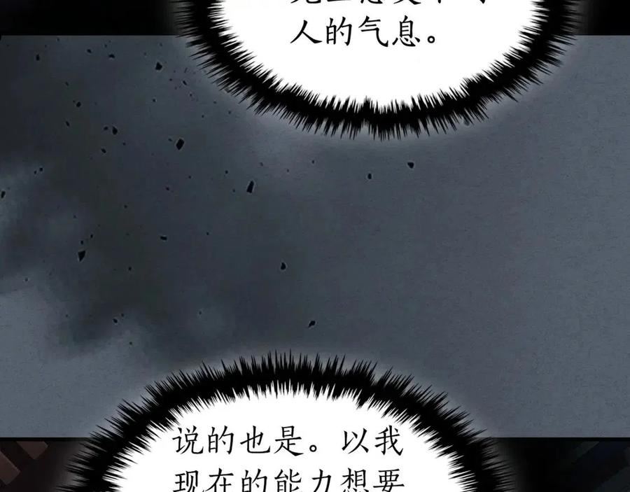 与神一同升级漫画为什么不更新了漫画,第42话 最终考验183图