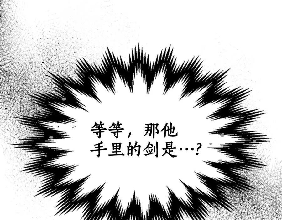 与神一同升级漫画为什么不更新了漫画,第42话 最终考验31图