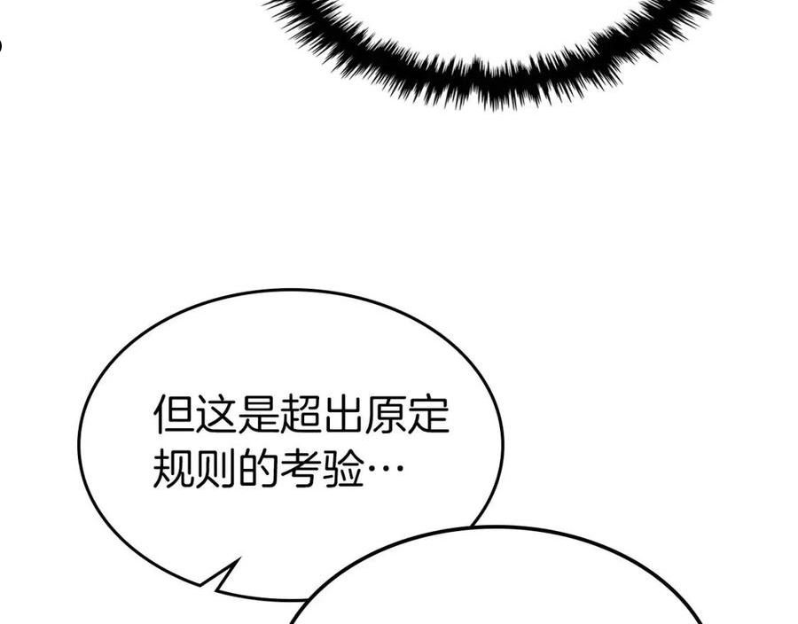 与神一同升级漫画为什么不更新了漫画,第42话 最终考验74图