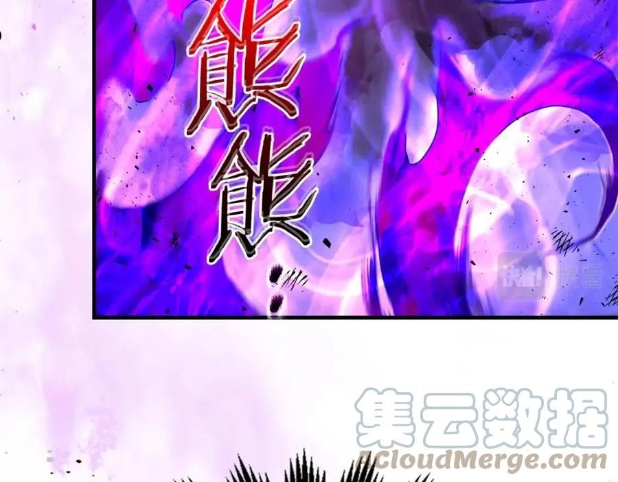 与神一同升级漫画免费酷漫屋漫画,第43话 魔教圣火137图