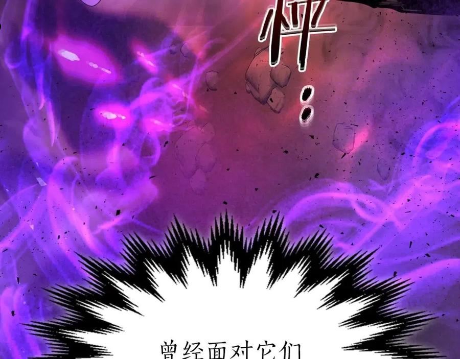 与神一同升级漫画免费酷漫屋漫画,第43话 魔教圣火154图