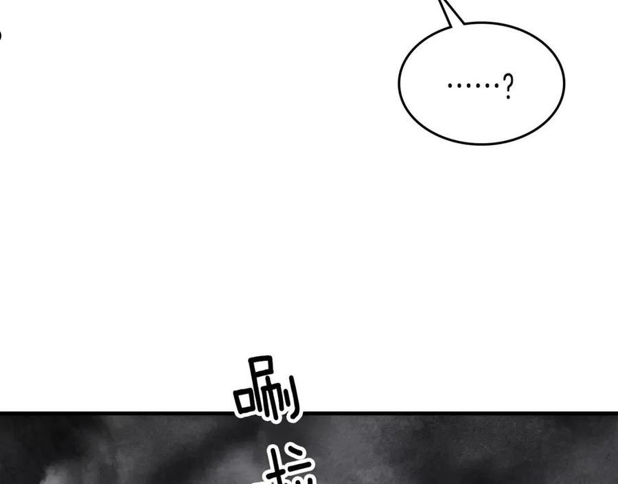 与神一同升级漫画免费酷漫屋漫画,第43话 魔教圣火26图