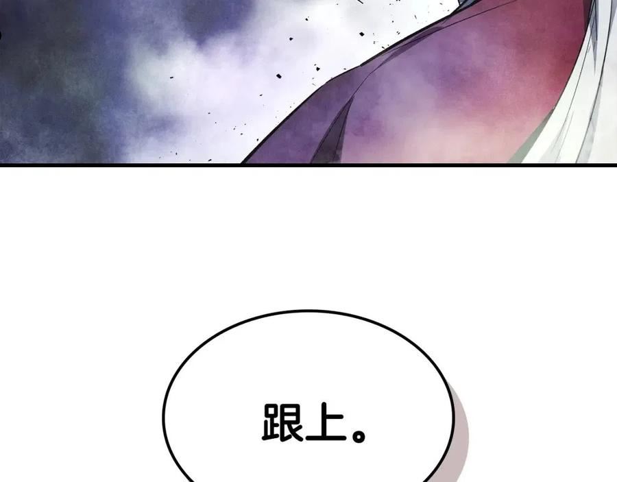 与神一同升级漫画免费酷漫屋漫画,第43话 魔教圣火31图