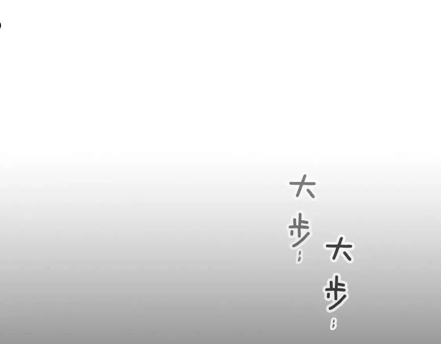 与神一同升级漫画免费酷漫屋漫画,第43话 魔教圣火34图