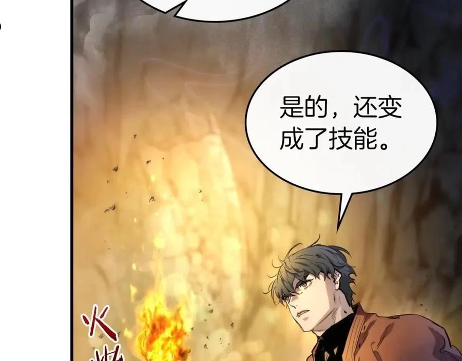 与神一同升级漫画免费酷漫屋漫画,第43话 魔教圣火39图