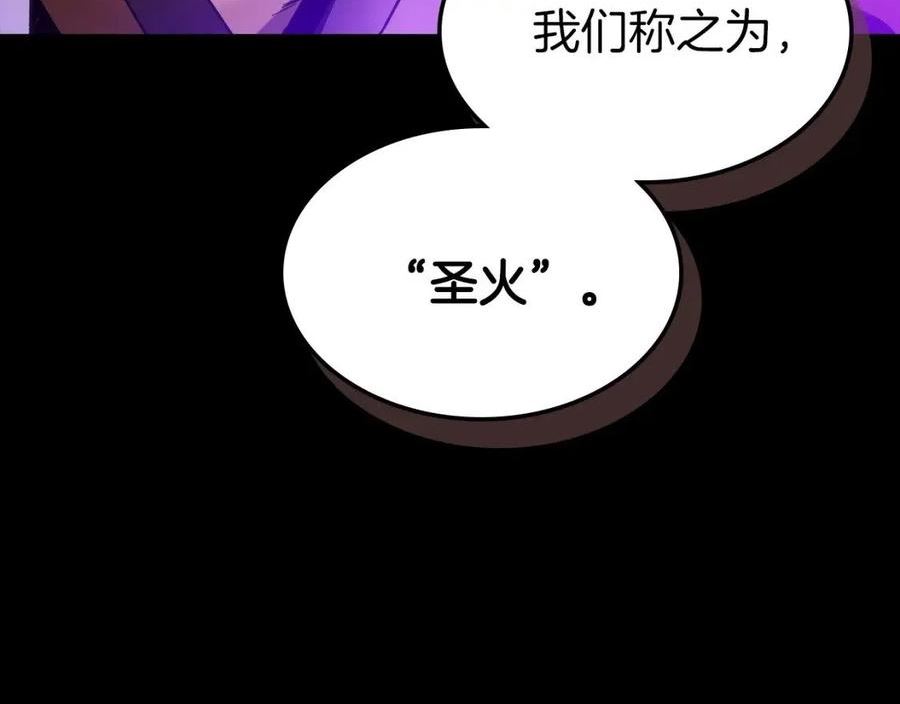 与神一同升级漫画免费酷漫屋漫画,第43话 魔教圣火62图