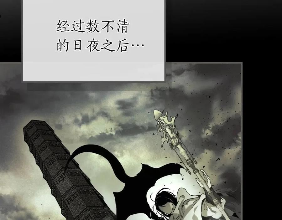 与神一同升级漫画免费酷漫屋漫画,第43话 魔教圣火78图