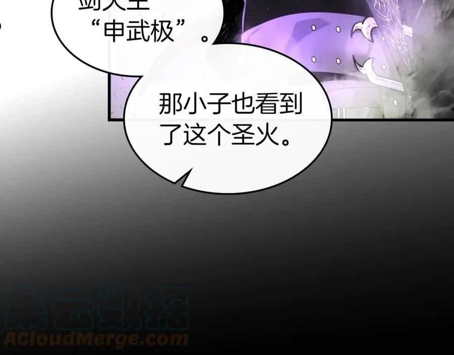 与神一同升级漫画免费酷漫屋漫画,第43话 魔教圣火93图