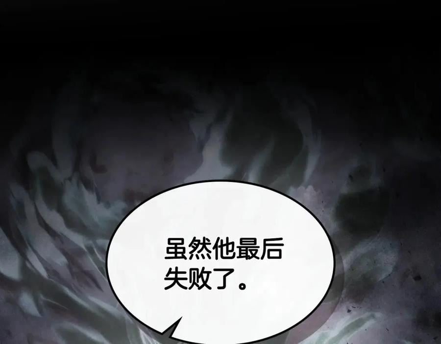 与神一同升级漫画免费酷漫屋漫画,第43话 魔教圣火94图