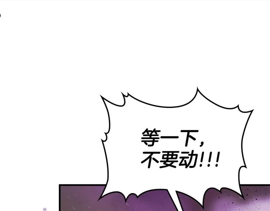 与神一同升级小说金幽元漫画,第45话 阿格利亚100图