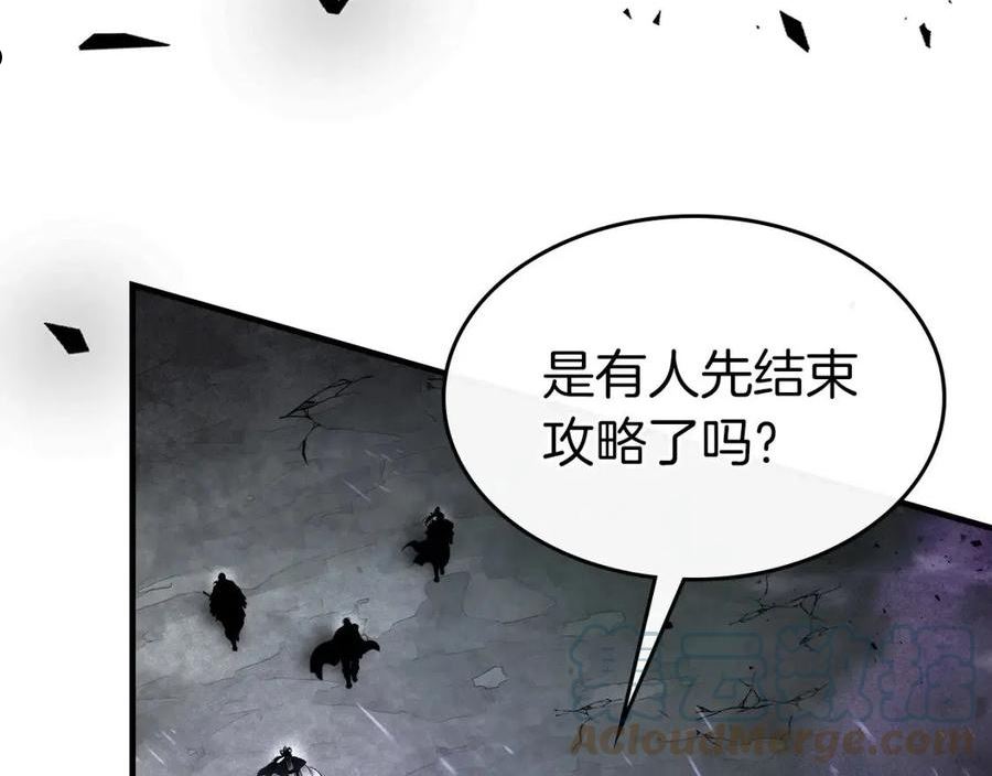 与神一同升级小说金幽元漫画,第45话 阿格利亚125图