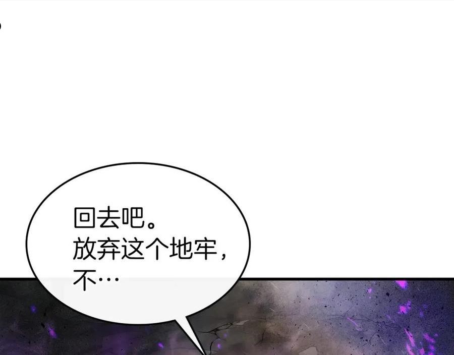 与神一同升级小说金幽元漫画,第45话 阿格利亚140图