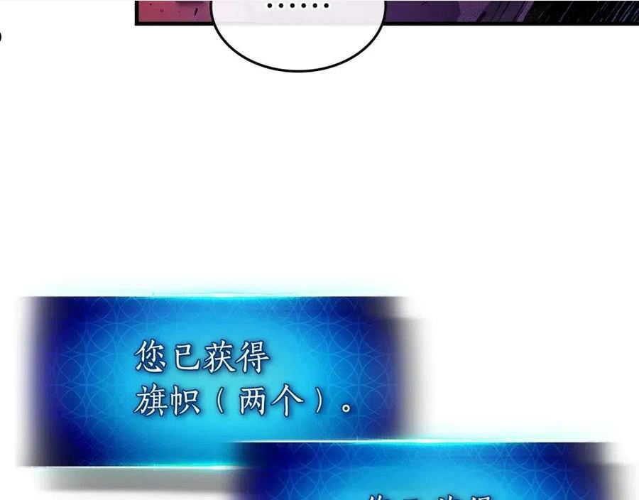 与神一同升级漫画第二季漫画,第47话 天罗蛛网100图