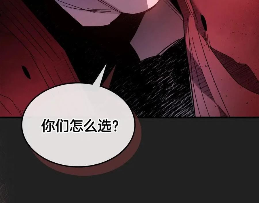 与神一同升级漫画第二季漫画,第47话 天罗蛛网106图