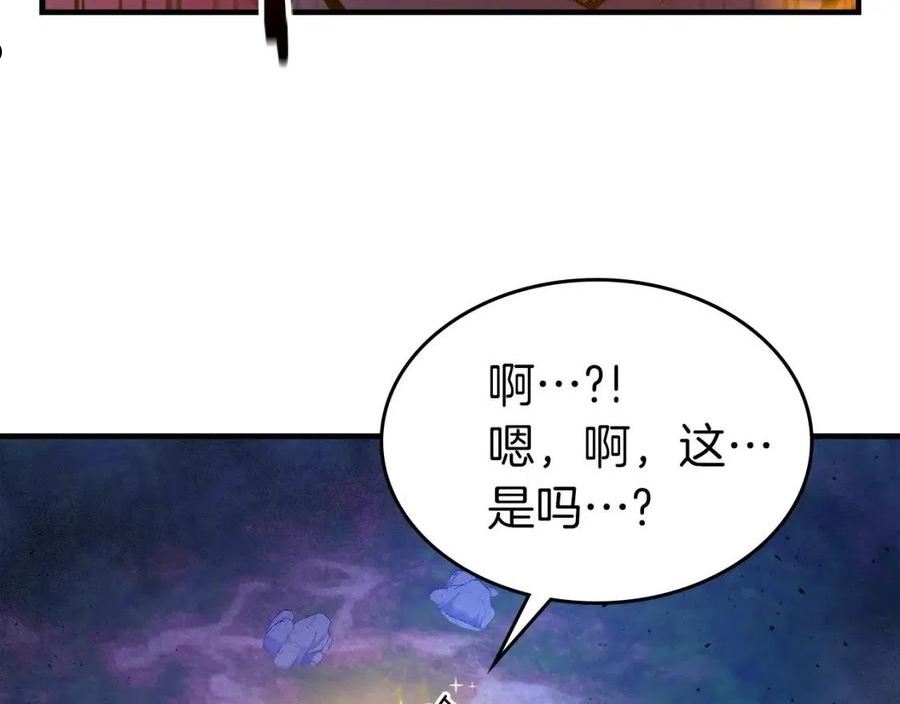 与神一同升级漫画第二季漫画,第47话 天罗蛛网124图