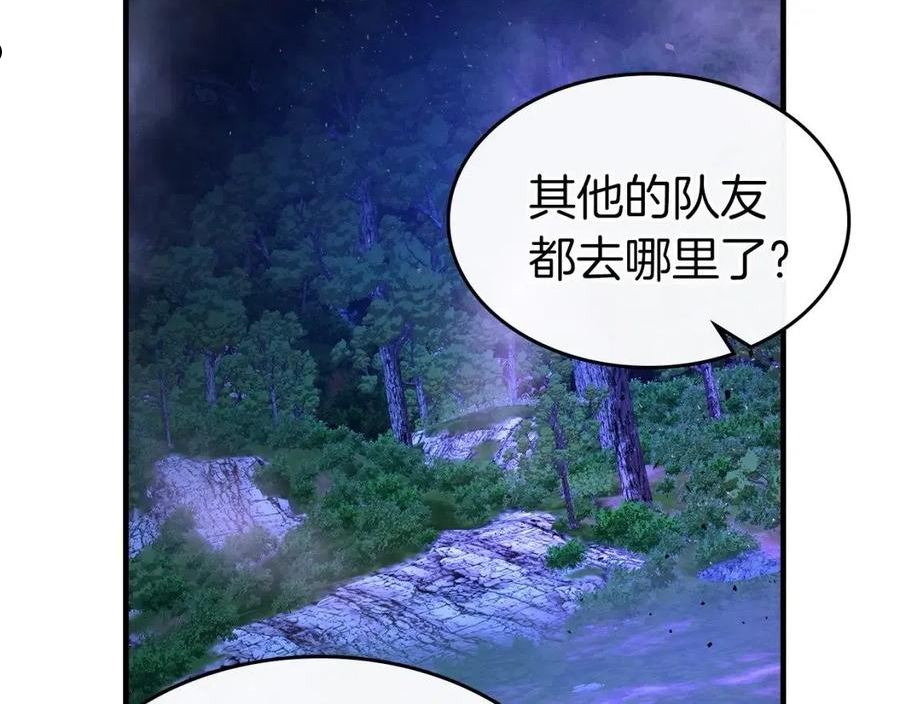 与神一同升级漫画第二季漫画,第47话 天罗蛛网127图