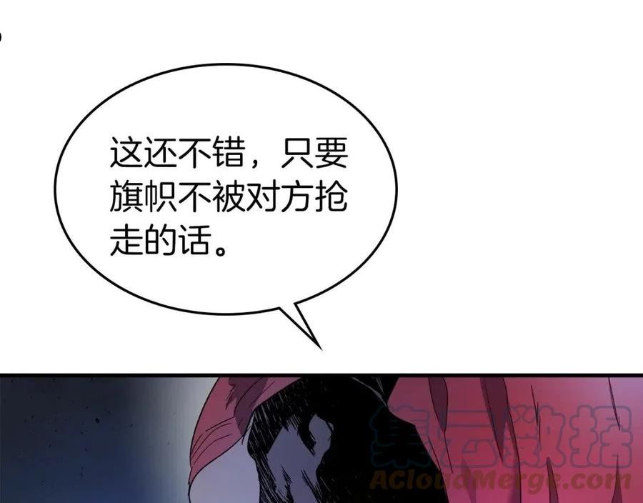 与神一同升级漫画第二季漫画,第47话 天罗蛛网129图