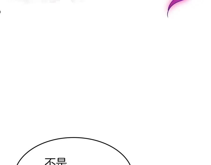 与神一同升级漫画第二季漫画,第47话 天罗蛛网135图