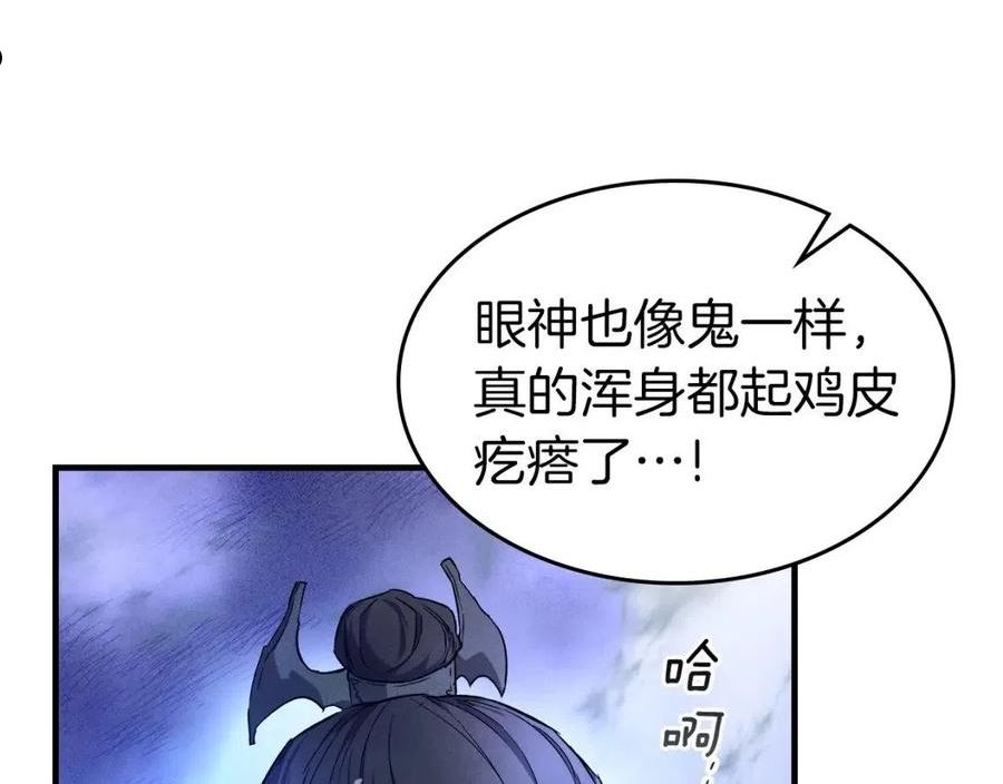 与神一同升级漫画第二季漫画,第47话 天罗蛛网167图