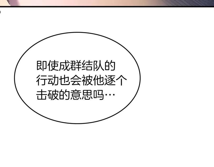 与神一同升级漫画第二季漫画,第47话 天罗蛛网171图