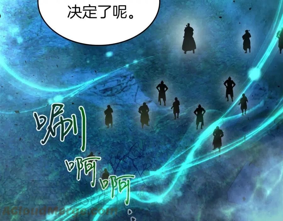 与神一同升级漫画第二季漫画,第47话 天罗蛛网193图