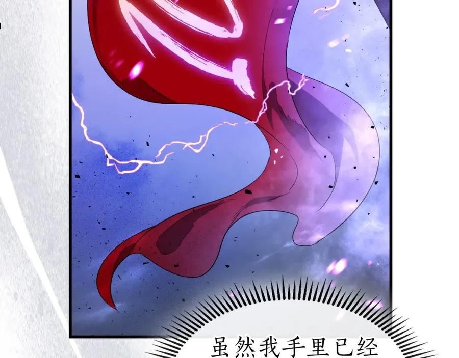 与神一同升级漫画第二季漫画,第47话 天罗蛛网215图