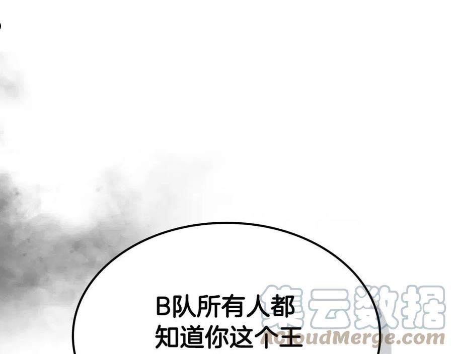 与神一同升级漫画第二季漫画,第47话 天罗蛛网229图