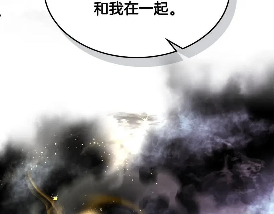 与神一同升级漫画第二季漫画,第47话 天罗蛛网230图