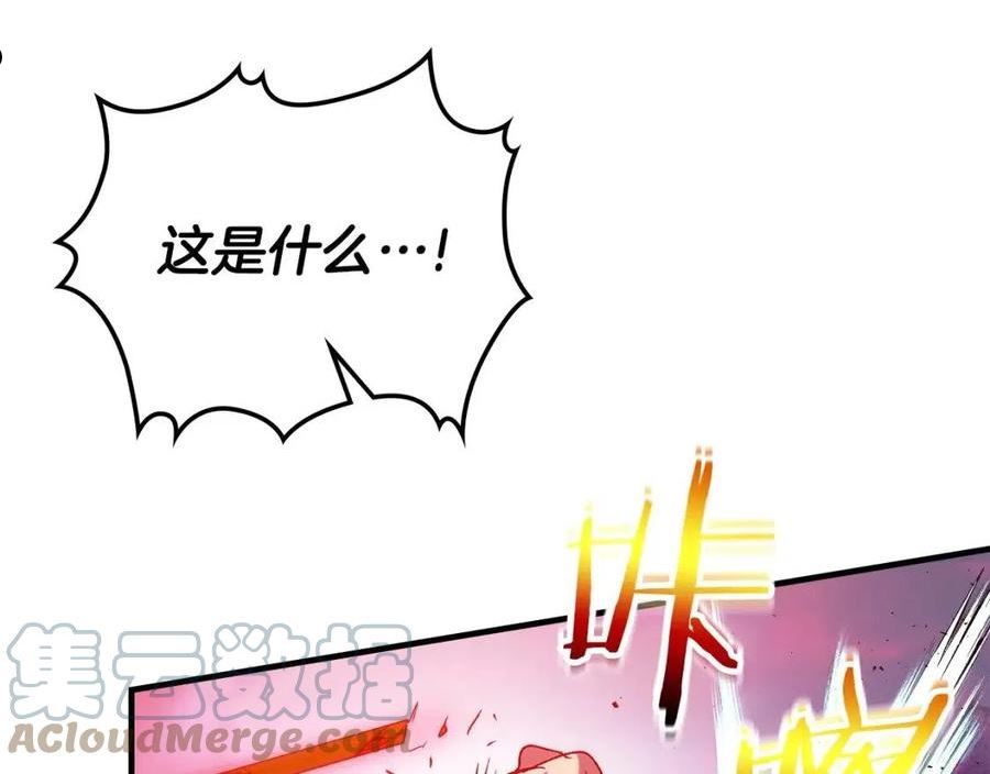 与神一同升级漫画第二季漫画,第47话 天罗蛛网249图