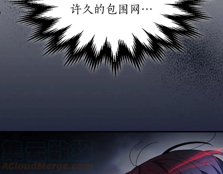 与神一同升级漫画第二季漫画,第47话 天罗蛛网253图